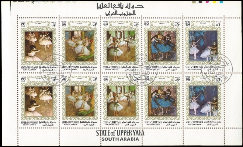 Upper Yafa 1967 Ballet Dancers by Edgar Degas Stamps
