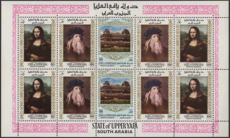 Upper Yafa 1967 Paintings from the Louvre Museum Stamps