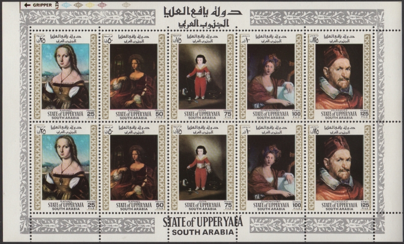 Upper Yafa 1967 Paintings by Old Masters (2nd Series) Part 1 Stamps