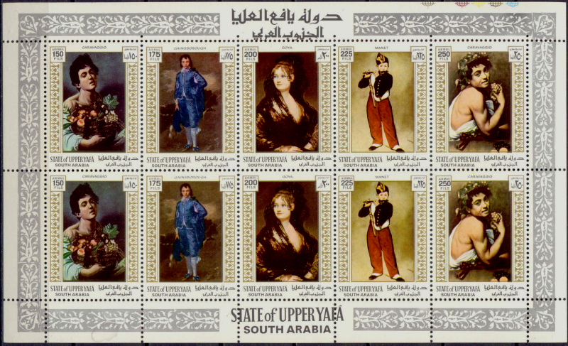 Upper Yafa 1967 Paintings by Old Masters (2nd Series) Part 2 Stamps