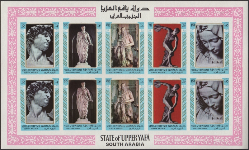 Upper Yafa 1967 Sculptures Stamps
