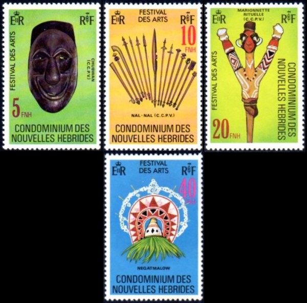 1979 Festival of Arts (French) Stamps