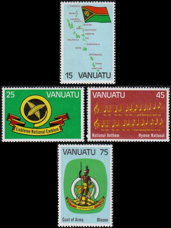 1981 First Anniversary of Independence Stamps