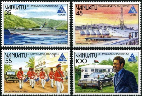 1985 5th Anniversary of Independence Stamps