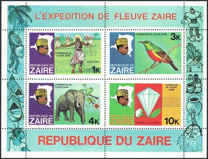 1979 Zaire (Congo) River Expedition Low Value Souvenir Sheet
