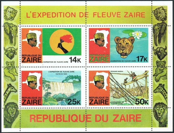 1979 Zaire (Congo) River Expedition High Value Souvenir Sheet