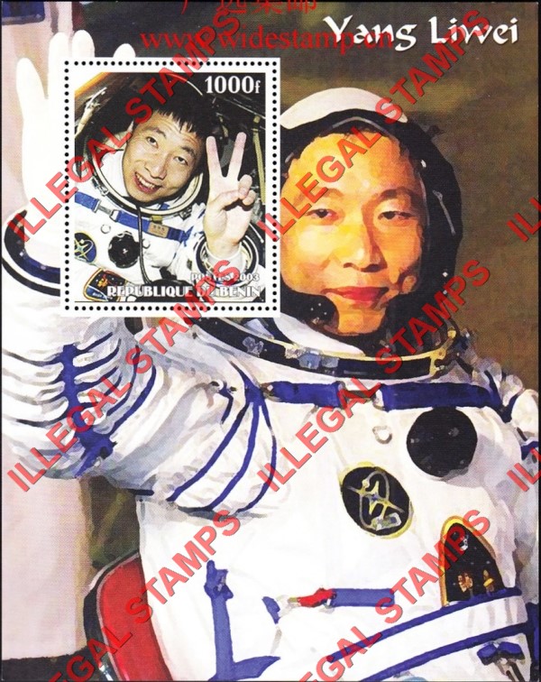 Benin 2003 Space Astronaut Yang Liwei Illegal Stamp Souvenir Sheet of 1