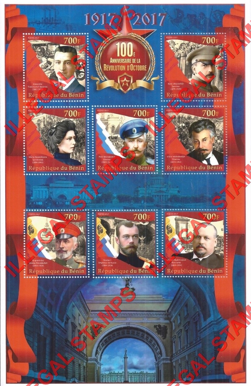 Benin 2017 October Revolution Illegal Stamp Souvenir Sheet of 8 Benin 2017 October Revolution Illegal Stamp Souvenir Sheet of 8