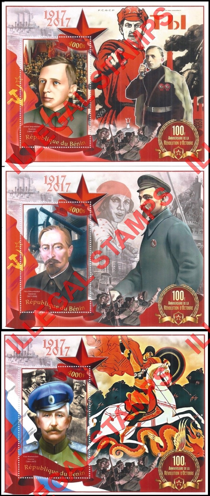 Benin 2017 October Revolution Illegal Stamp Souvenir Sheets of 1 (Part 4) Benin 2017 October Revolution Illegal Stamp Souvenir Sheets of 1 (Part 4)