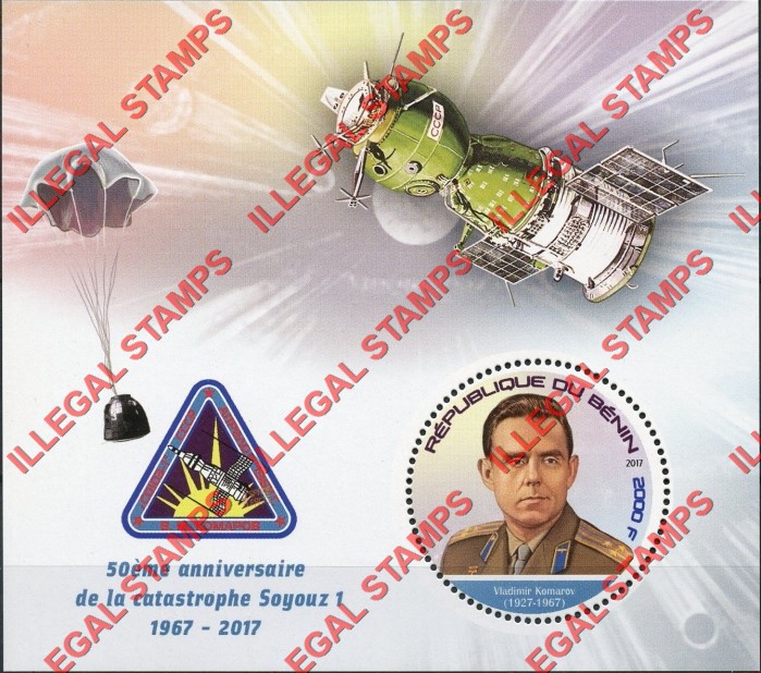 Benin 2017 Soyuz 1 Catastrophy Illegal Stamp Souvenir Sheet of 1 Benin 2017 Soyuz 1 Catastrophy Illegal Stamp Souvenir Sheet of 1