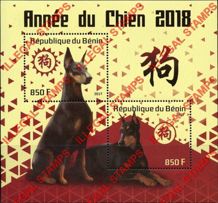 Benin 2017 Year of the Dog Illegal Stamp Souvenir Sheet of 2 Benin 2017 Year of the Dog Illegal Stamp Souvenir Sheet of 2