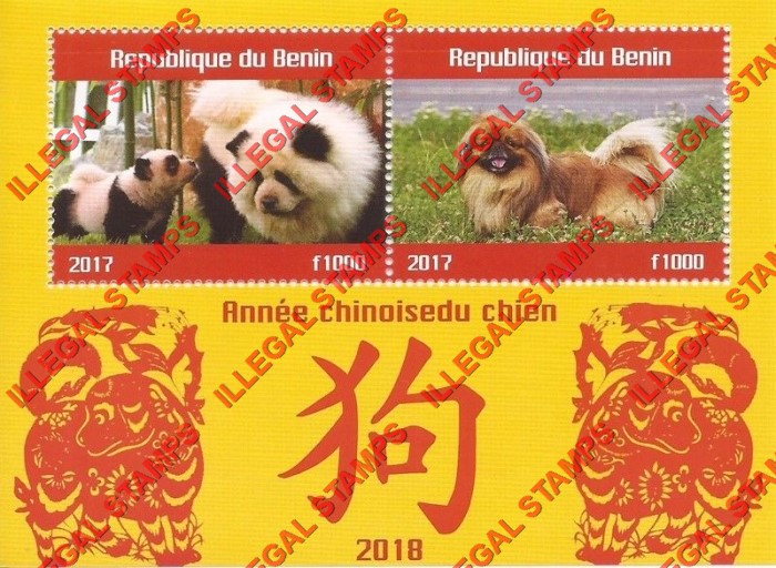 Benin 2017 Year of the Dog Illegal Stamp Souvenir Sheet of 2 (different) Benin 2017 Year of the Dog Illegal Stamp Souvenir Sheet of 2 (different)