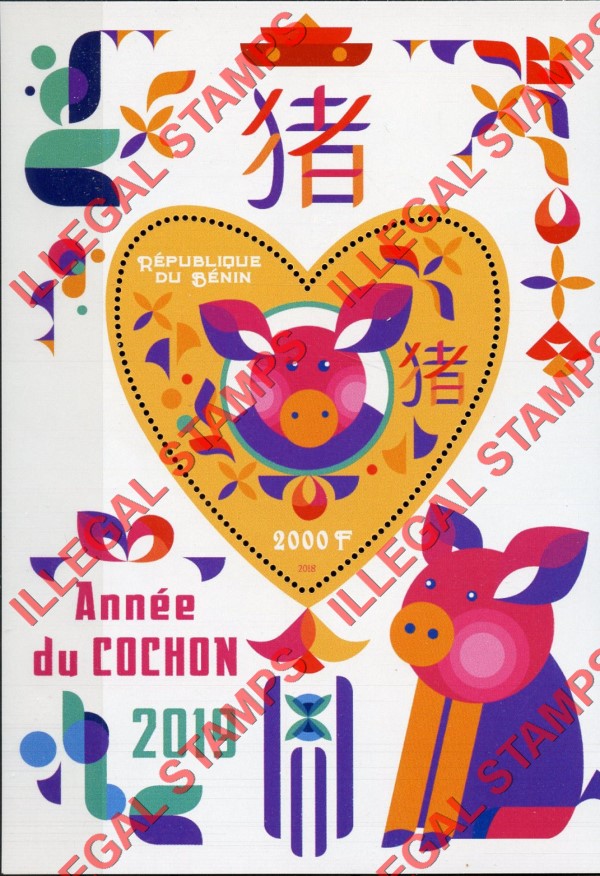 Benin 2018 Year of the Pig Illegal Stamp Souvenir Sheet of 1