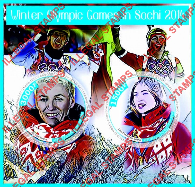 Burundi 2016 Olympic Games in Sochi in 2014 Counterfeit Illegal Stamp Souvenir Sheet of 2