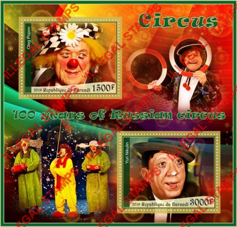 Burundi 2019 Circus Russian Counterfeit Illegal Stamp Souvenir Sheet of 2