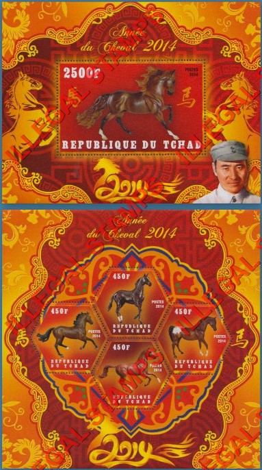 Chad 2014 Year of the Horse Illegal Stamps in Souvenir Sheets of 4 and 1