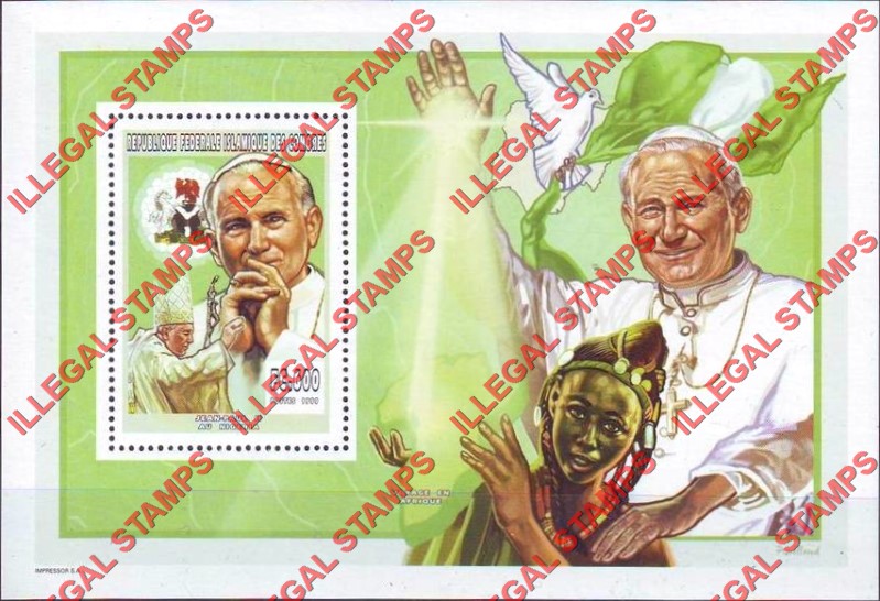 Comoro Islands 1999 Pope John Paul II Counterfeit Illegal Stamp Souvenir Sheet of 1