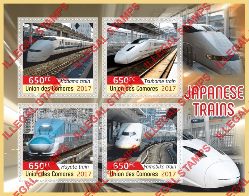 Comoro Islands 2017 Japanese Trains Counterfeit Illegal Stamp Souvenir Sheet of 4