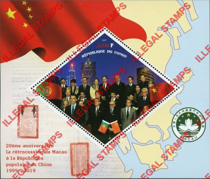 Congo Republic 2019 Anniversary of the Return of Macau to China Illegal Stamp Souvenir Sheet of 1