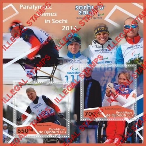 Djibouti 2014 Paralympic Games in Sochi Illegal Stamp Souvenir Sheet of 2