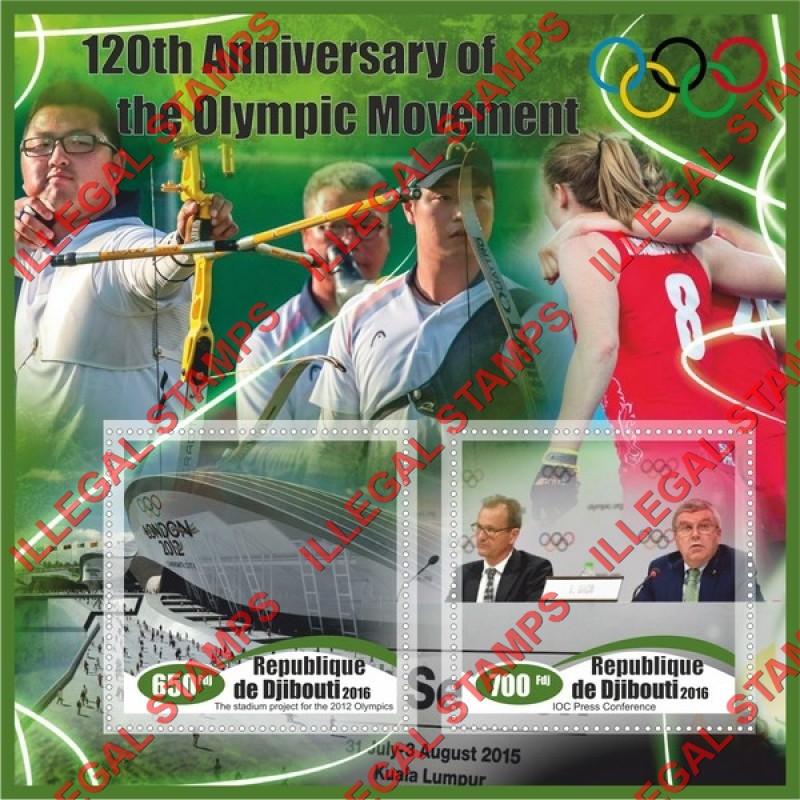 Djibouti 2016 Olympic Movement Illegal Stamp Souvenir Sheet of 2