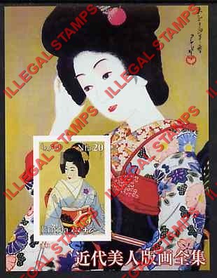 Eritrea 2003 Japanese Paintings Counterfeit Illegal Stamp Souvenir Sheet of 1