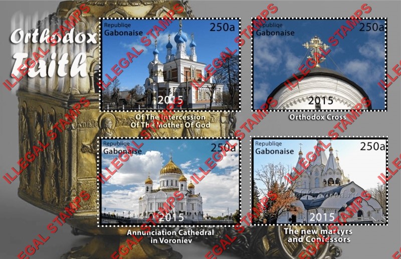 Gabon 2015 Orthodox Cathedrals Illegal Stamp Souvenir Sheet of 4