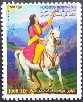 Kurdistan 2018 Painting Princess on Horse Stamp