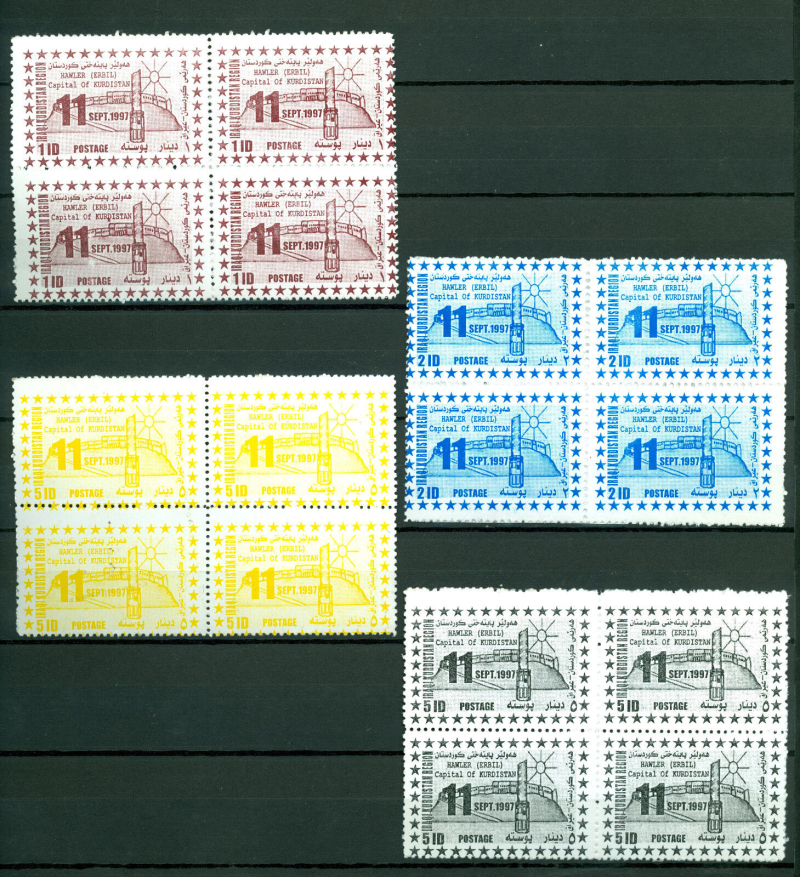 Kurdistan 1997 Hawler (Erbil) Capital of Kurdistan Stamps