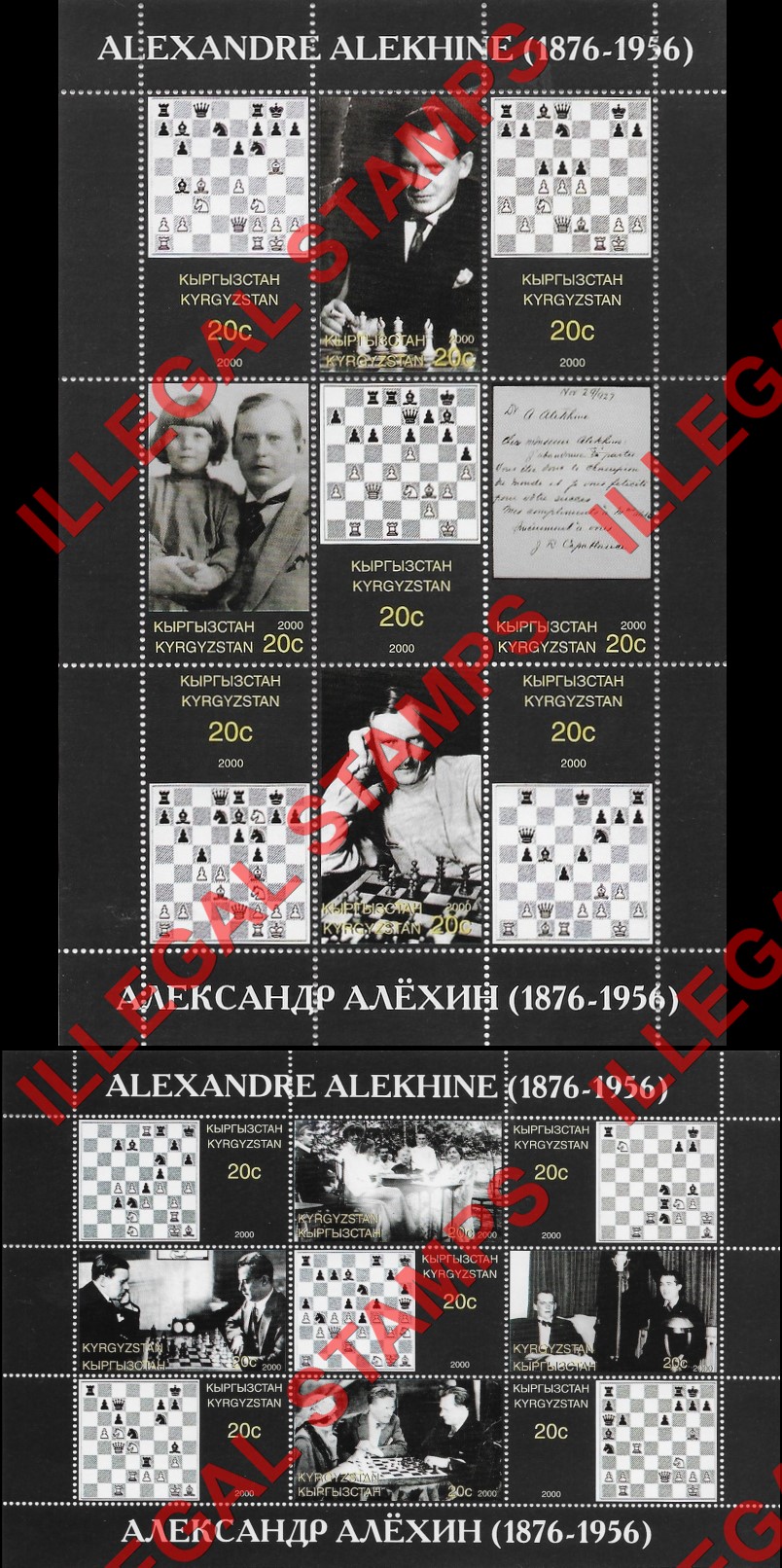 Kyrgyzstan 2000 Chess Alexandre Alekhine Illegal Stamp Sheetlets (Group 5)