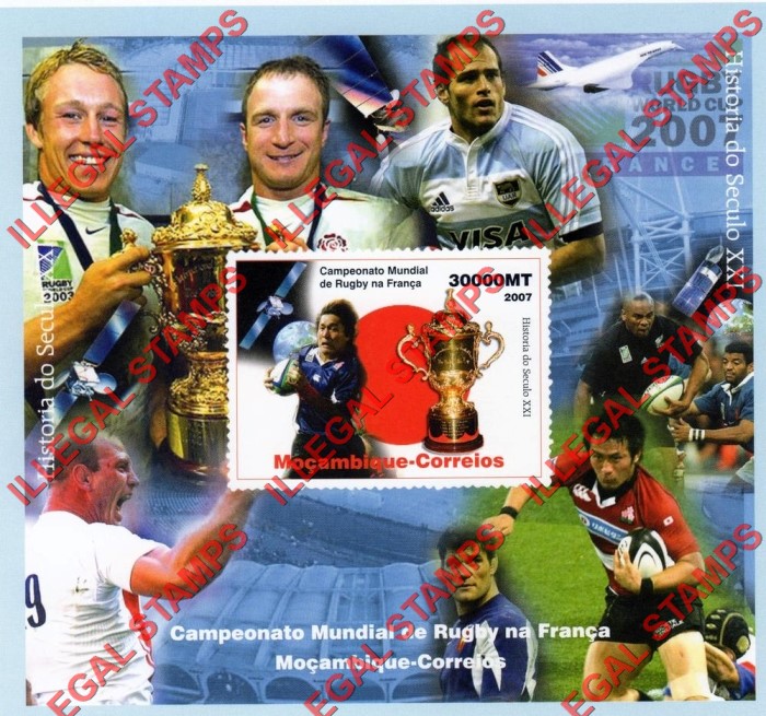  Mozambique 2007 Rugby World Cup Japan Counterfeit Illegal Stamp Souvenir Sheet of 1