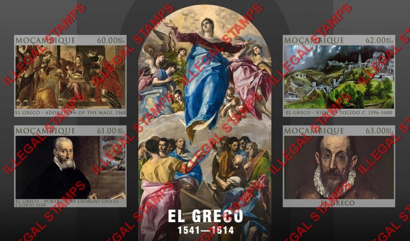  Mozambique 2015 Paintings by El Greco Counterfeit Illegal Stamp Souvenir Sheet of 4