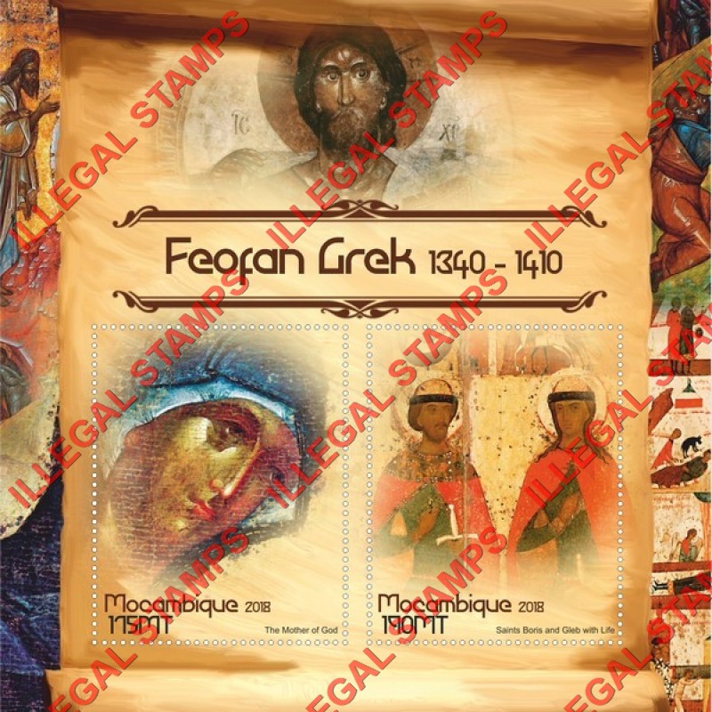  Mozambique 2018 Paintings by Feofan Grek Counterfeit Illegal Stamp Souvenir Sheet of 2