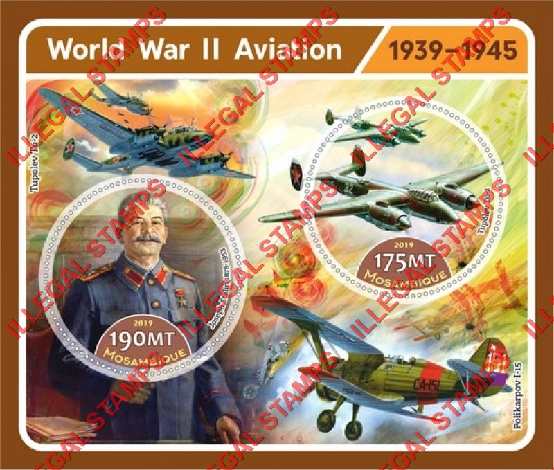  Mozambique 2019 World War II Aviation Counterfeit Illegal Stamp Souvenir Sheet of 2