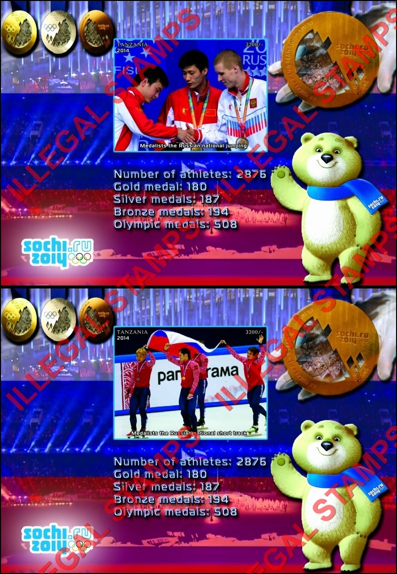 Tanzania 2014 Olympic Games in Sochi Illegal Stamp Souvenir Sheets of 1 (Part 1)