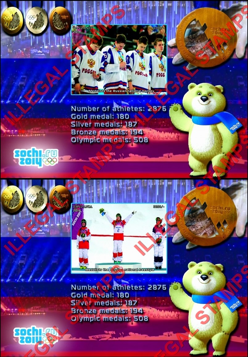 Tanzania 2014 Olympic Games in Sochi Illegal Stamp Souvenir Sheets of 1 (Part 2)