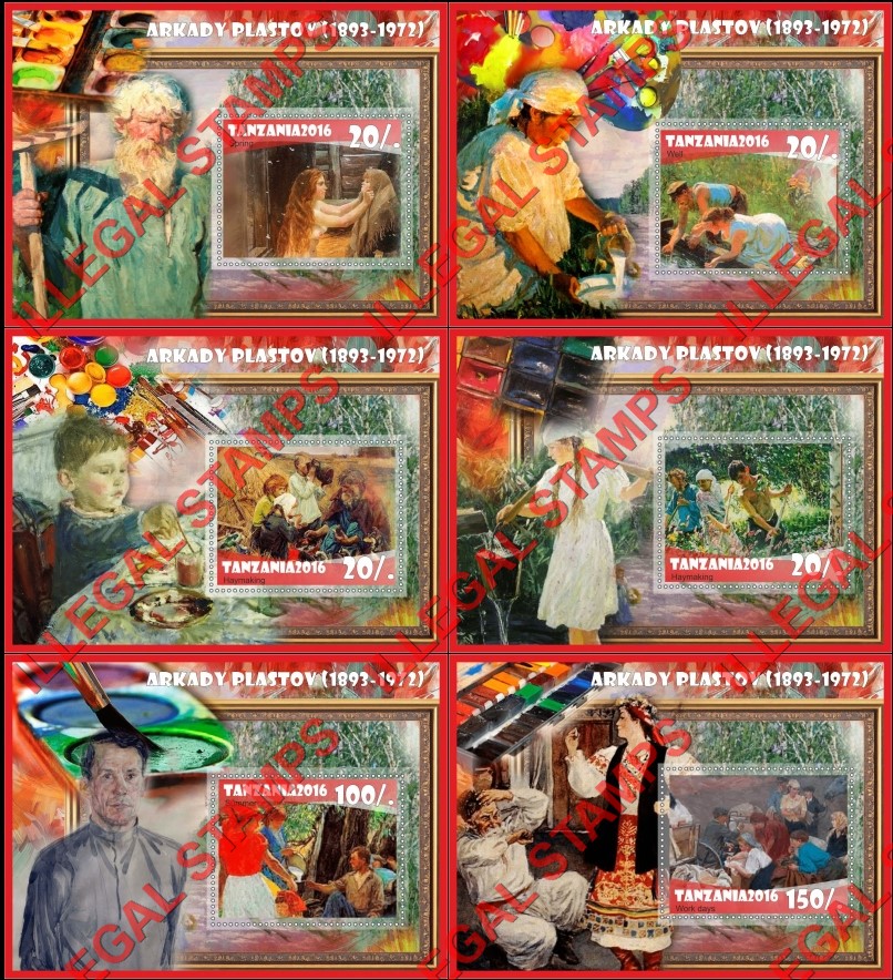Tanzania 2016 Paintings by Arkady Plastov Illegal Stamp Souvenir Sheets of 1 Tanzania 2016 Paintings by Arkady Plastov Illegal Stamp Souvenir Sheets of 1